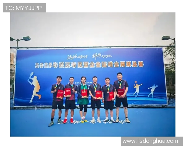 广州网球队在世界杯中的精彩表现与力量解析